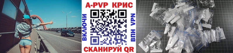 Купить закладки Навашино А ПВП крисы CK