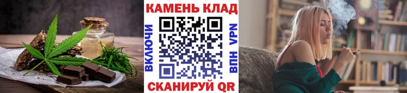 Еда ТГК конопля  Купить закладки  Навашино 