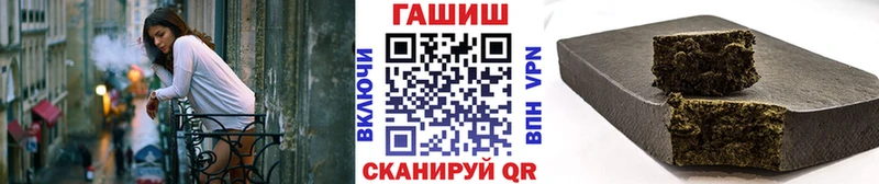 Гашиш hashish  Купить  Навашино 