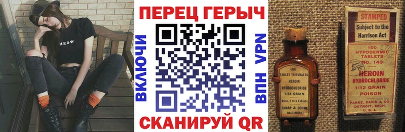 Героин Heroin  Купить закладки  Навашино 