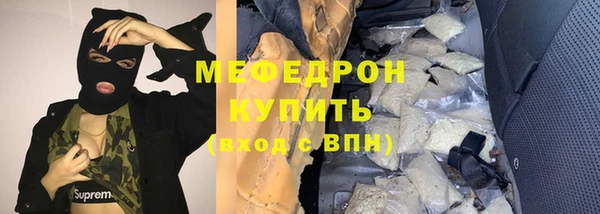 мефедрон Инсар