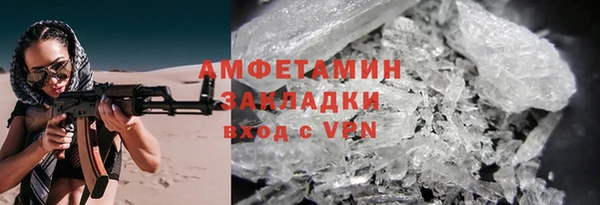 мефедрон Инсар