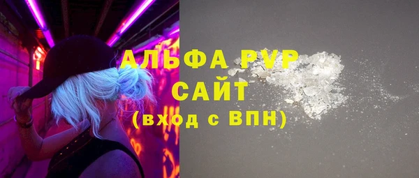 мефедрон Инсар