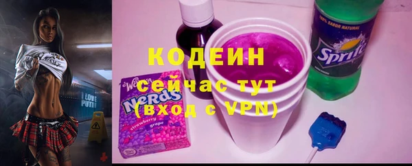 мефедрон Инсар