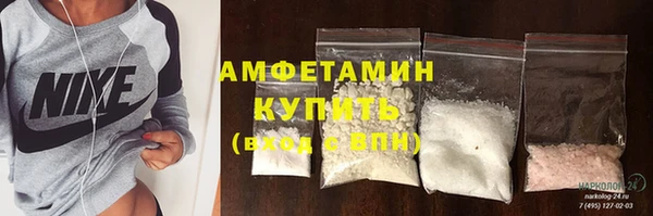 мефедрон Инсар