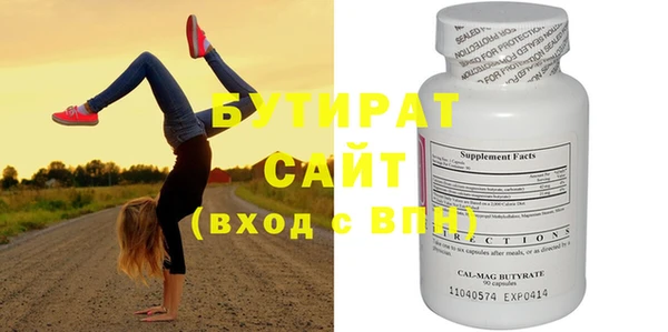 ПСИЛОЦИБИНОВЫЕ ГРИБЫ Иннополис