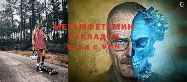 мефедрон Инсар