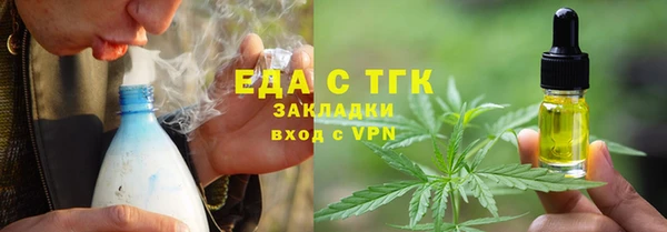 мефедрон Инсар
