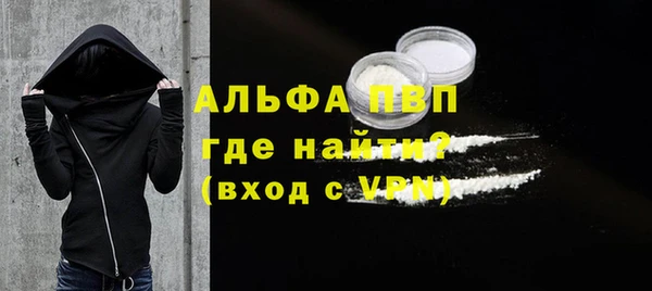 мефедрон Инсар