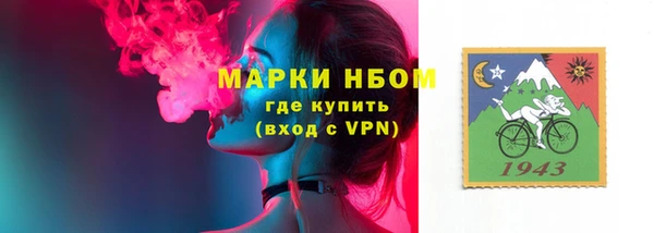 мефедрон Инсар