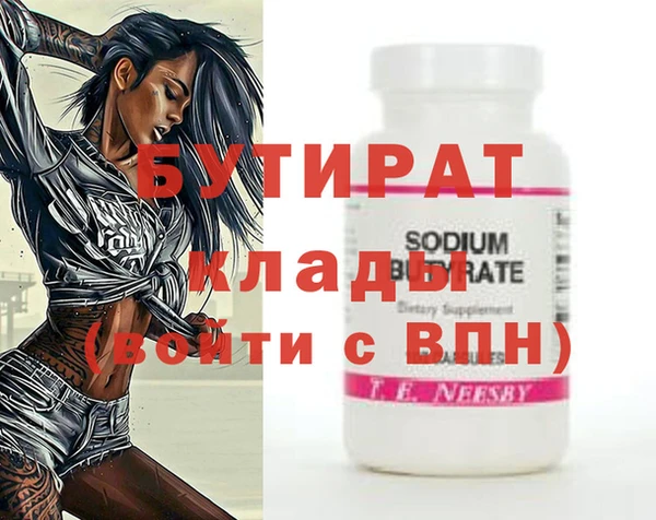 мефедрон Инсар