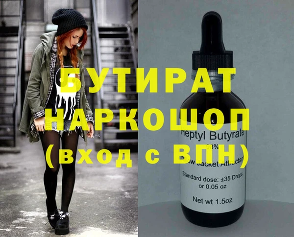 ПСИЛОЦИБИНОВЫЕ ГРИБЫ Иннополис