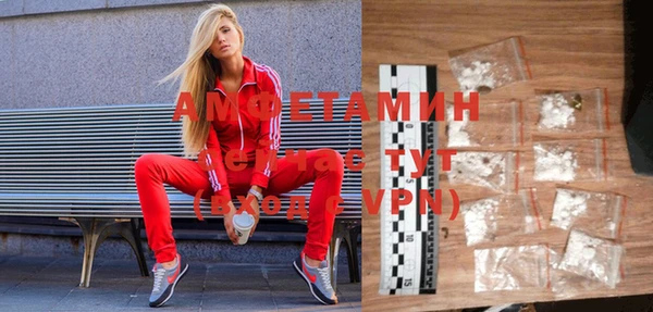 мефедрон Инсар