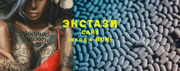 мефедрон Инсар