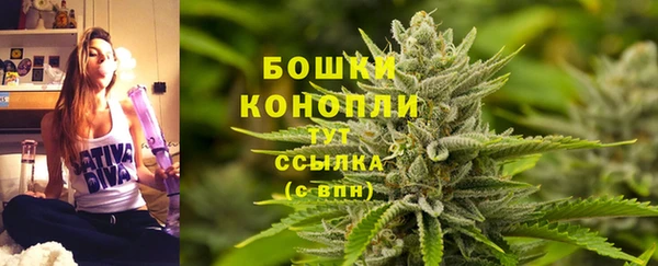 мефедрон Инсар