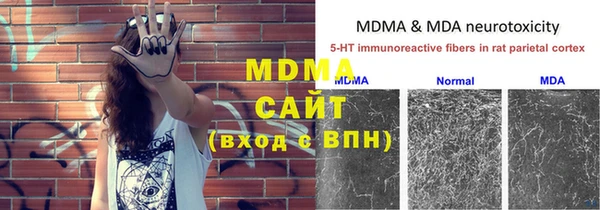 мефедрон Инсар