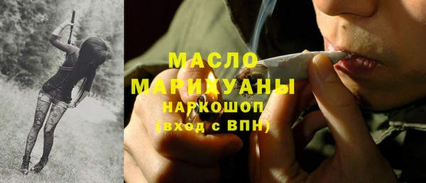 мефедрон Инсар