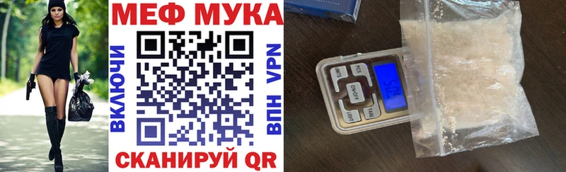 Купить где  Навашино  МЕФ кристаллы 