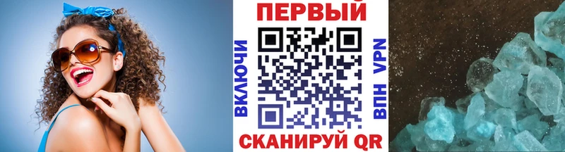 Купить закладки  Навашино  Метамфетамин винт 