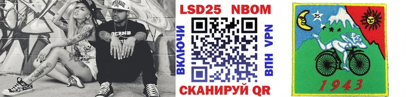 Марки 25I-NBOMe 1,5мг  Купить где  Навашино 