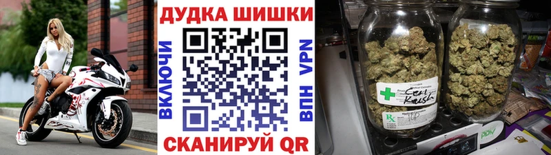 Шишки марихуана SATIVA & INDICA  Купить  Навашино 